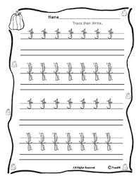 Check spelling or type a new query. Cursive Trace Write Letter F Fall Autumn Back To School By Nandm