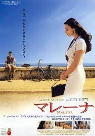 Malena 2000 Japanese Movie Poster Japanese Movie Monica Bellucci