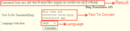 Specifically, your app will call apis from the translator and bing spell check. Using The Bing Api To Translate Text In Asp Net