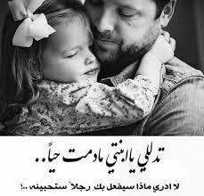 تدللي يا صغيرتي Quotations Baby Face Quotes