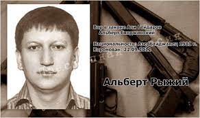 Жалоба в youtube о нарушении конфиденциальности на ролик воры в законе бадри когуашвили и. Qanuni Ogrular Ogru Dunyasinin Qanunlari Vor V Zakone Ali Gejdarov Albert Gyandzhinskij Vojna Vorov 20 03 2014 11 41 Severo Zapadnyj Fo Sankt Peterburg I Oblast V Sankt Peterburge Predotvrasheno Pokushenie Na Koronovannogo V