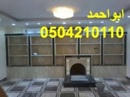 مشبات تثليث Home Decor Decor Neon Signs