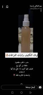 pin by htoon on خلطات جمال عنايه beauty skin care routine hair care recipes hair growth diy