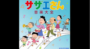 Kartun ini sebenarnya berawal dari manga yang dibuat oleh animator asal jepang yaitu akira toriyama sejak tahun 1984 hingga 1995, jadi sekitar 10 tahun lebih. Tv Jepang Terpaksa Re Run Serial Kartun Terpanjang Di Dunia Republika Online