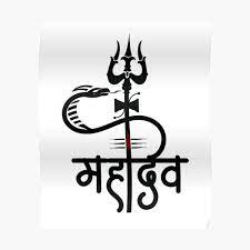 Water proof with an outdoor life of more than 4 years and indoor life of 8 years. Mahadev God Shiva Classic T Shirt D01 Sticker By Akshatameta Redbubble