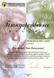 27 июня отмечается в россии отмечается день молодежи. 4yoq4ee 1mpjhm