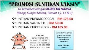 Harga vaksin pneumococcal 2018 promosi suntikan vaksin pneumococcal. Facebook