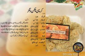 Pin On Pakistani Chef Recipes