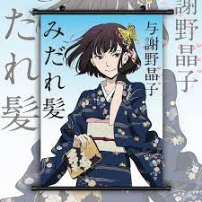 Bungou Stray Dogs Yosano Akiko Anime HD Print Wall Poster Scroll Home Decor  | eBay