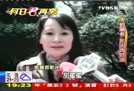 原海 / 池田铁洋 / 福士诚治 / 泉泽祐希 / 菅野莉央 / 松村沙友理 / 森高爱 类型: ä½•æ—¥å›å†ä¾† é™¸å°ˆå®¶æ–°è§£é„§éº—å›æ­»å› å†æŽ€æ³¢ç€¾ Tvbsæ–°èžç¶²