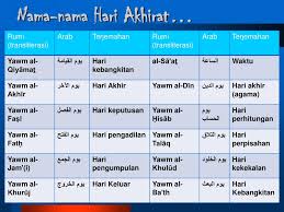 Hari kiamat adalah hari dimana malaikat israfil meniupkan sangkakala sebagai akhir dari kehidupan dunia, namun sebagai awal dari kehidupan akhirat. Ppt Aqidah Islam Powerpoint Presentation Free Download Id 5449531
