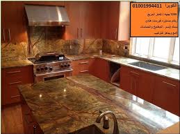صور الرخام والجرانيت المصرى والمستورد بالاسعار