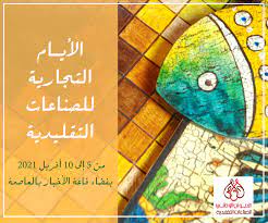 الفنان التج وادعشر جديد2020 / ø¬ø¯ù ø¯ ø§ù ù ù ø§ù ù ø¯ ø§ù ù ù ø¯ù youtube : Ø¬Ù…Ø¹ÙŠØ© ØªØºÙˆØ±ÙŠ Ø¯Øµ Ø­ Ù„Ù…Ù†ØªØ¬ÙŠ Ø§Ù„ÙØ®Ø§Ø± Ø¨Ù‚Ù„Ø§Ù„Ø© Posts Facebook