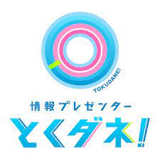 死 (death) in japanese is pronounced shi, and since the number 4 can also be pronounced as shi, it is considered an unlucky number similar to 13 in western culture. ãƒãƒ£ãƒ³ãƒãƒ«ã¨ããƒ€ãƒ Youtube