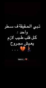 Pin On حزين