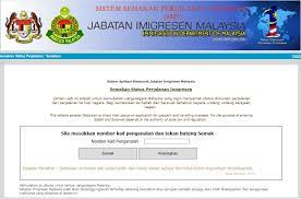 4 semakan status perkahwinan melalui ic. Cara Semak Senarai Hitam Imigresen Untuk Keluar Negara Nothing To Somethings
