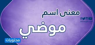 Brendan lee, greta gerwig, jan mcwilliams and others. Ø¯ÙØ¹ Ù†Ù‡Ø§Ø¦ÙŠ ØµØ­Ø±Ø§Ø¡ Ù…Ø¹Ù†Ù‰ Ù‚Ø¨ÙŠÙ„Ù‡ Ø¨Ø§Ù„Ø§Ù†Ø¬Ù„ÙŠØ²ÙŠ Sjvbca Org