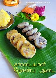 Quick sweet recipes | sweet recipes using jaggery in telugu | healthy sweet recipes in telugu august 1, 2021; Tamil Sweet Recipes In Tamil Language