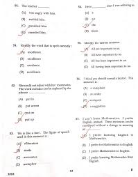 Ktet Category Iii Part 2 English February 2019 Kerala Tet Ktet Exams