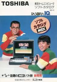 Image result for japanese vintage COMP