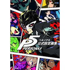 Persona 5 Official Setting Art Book Persona 5 Book Art Persona