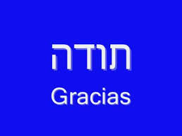 El Mejor Curso De Hebreo Ejercicios De Pronunciacion Frases Hebreas Youtube