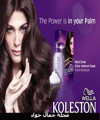 بالصور درجات ألوان صبغة رغوة كوليستون ويلا الرائعه Wella Koleston Beauty Magazine Wella