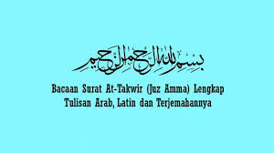 Dinamai 'abasa diambil dari perkataan 'abasa yang terdapat pada ayat pertama surat ini. Bacaan Surat At Takwir Juz Amma Lengkap Tulisan Arab Latin Dan Terjemahannya Tribun Sumsel