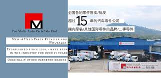 As an authorised hino parts dealer. Pro Multi Auto Parts Home Facebook