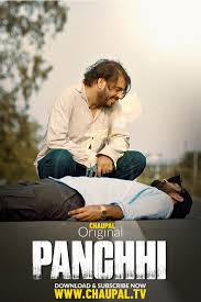 Look to hollywood films for major inspiration. Panchhi 2021 Imdb