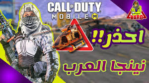 Il sito della missione della campagna modern warfare 2. Intext It Callofduty Callofduty Cosplay Videogame Soldier Disfraces