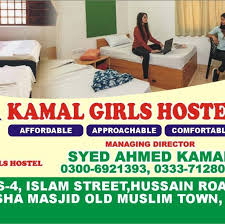 Kamal hostel