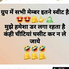 Funny jokes for kids,best funny jokes,very funny jokes in hindi for whatsapp,very very funny jokes in hindi 2021,whatsapp funny jokes,most funny jokes, hindi jokes funny etc. Hindi Jokes For Whatsapp Download Sabse Majedar Chutkule Best Funny Jokes