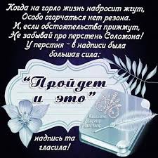 вконтакте моя страница вконтакте моя страница вконтакте моя страница Moya Stranica Vkontakte Vhod Serdechnye Citaty Mudrye Citaty Yumor O Rabote