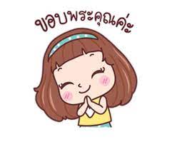 รถสุขาเคลื่อนที่