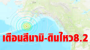 Hawaii's status was upgraded to watch. P27psp Uthbamm