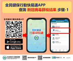 祝你身體健康，萬事如意。 msc, trad.祝你身体健康，万事如意。 msc, simp. zhù nǐ shēntǐ jiànkāng, wànshìrúyì. P6jvfoi6nwbmam