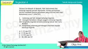 Pelajar dapat memahami kemunculan tamadun islam dan perkembangannya. Kemunculan Tamadun Islam Dan Perkembangannya Ilmu Pengetahuan Dalam Islam Tersusun Dalam Kesatuan Dan Bahkan Dalam Alqur An Sendiri Terkandung Ilmu Pengetahuan Di Dalamnya