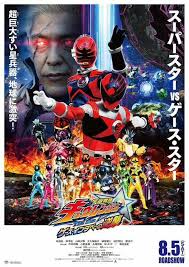 Denzi red from denshi sentai. Uchu Sentai Kyuranger The Movie Gase Indaver Strikes Back Update Supersentai