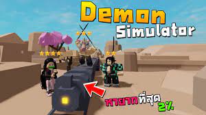 What are demon tower defense codes? Hot Viral 157 Demon Tower Defense Codes Roblox Demon Tower Defense Gift Codes Wiki Beta Codes Best Character 2021 Latest Update All Demon Tower Defense Codes List