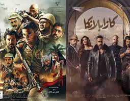 قائمة أفلام عيد الفطر 2019 المصرية والأجنبية احكي