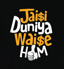 Jaisi Duniya Waise Hum T Shirt Funny Attitude Quotes Funny True Quotes Good Life Quotes