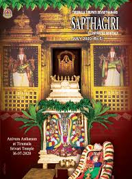 Welcome To Tirumala Tirupati Devasthanams E Publications