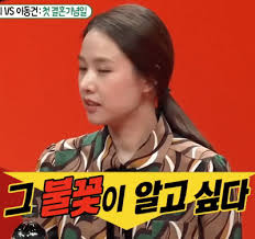 Гифки и гиф анимация, gif. ì¡°ì¤í¬ ì§¤ ì§¤ë´