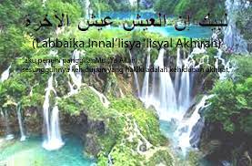 Di eropa, jepang, amerika, china, india, arab, dan masih banyak negara di dunia ini yang tak kalah memiliki keindahan alam menakjubkan ciptaan allah swt semata. Merenungkan Kebesaran Allah Swt Dari Keindahan Alam Ciptaan Nya