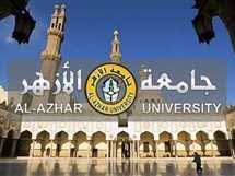 توقعات تنسيق الثانوية الأزهرية 2021 جامعة الأزهر فرع دمياط الجديدة. Ø¨Ø§Ù„Ø±Ø§Ø¨Ø· Ù†ØªÙŠØ¬Ø© ØªÙ†Ø³ÙŠÙ‚ Ø§Ù„Ø£Ø²Ù‡Ø± 2020 Ø§Ù„Ø¢Ù† ØªØ¹Ø± Ù Ø¹Ù„ÙŠÙ‡Ø§ Ø§Ù„Ù…ØµØ±ÙŠ Ø§Ù„ÙŠÙˆÙ…
