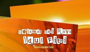 Dengan tabel terpisah untuk setiap bulan dalam setahun. Cara Membuat Kartu Ucapan Lebaran Spesial Momen Idul Fitri Merahputih