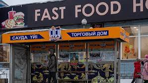 bne IntelliNews - McOpen: Closed McDonald's outlets in Kazakhstan  relaunched with no name