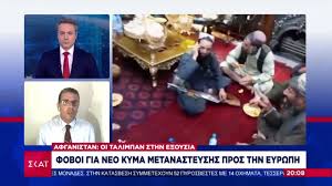 Jun 20, 2021 · κοσμοσ · αφγανισταν · ταλιμπαν · γυναικεσ · ειδησεισ · cnn ειδησεισ · ειδησεισ τωρα · ειδησεισ cnn sponsored act for earth, το μεγάλο αφιέρωμα του cnn greece. Lcnsews6cyy97m