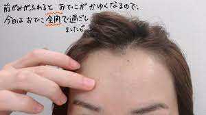 顔そり後は刺激を減らしましょう 肌 顔 敏感肌